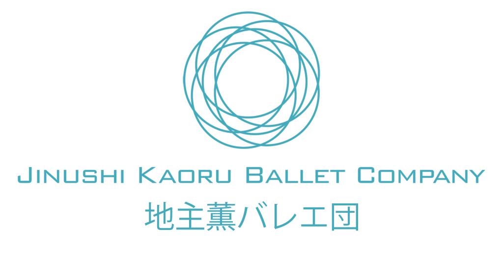 地主薫バレエ団ロゴ
